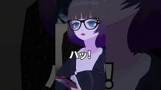 短気あるある #shorts #vtuber #vrchat #vrc