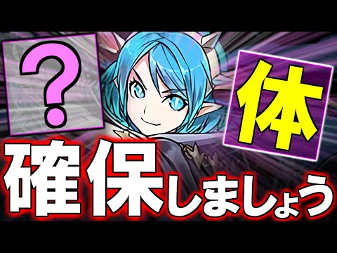 【見た方がいい】グリーダは○体確保必須!!そしてあのキャラも作った方がいいです!!その理由とは？フェス限ヒロインシリーズ 非ガチャ限キャラの性能を徹底解説!!【パズドラ】