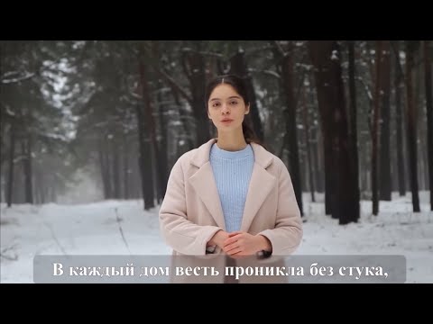 Рождество Любви - Семья Лунгу