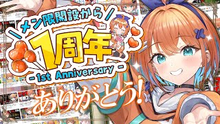 【ありがとう】気づいたら…1周年！？あっという間すぎる～～～！【天吹サン / #ミクスト】