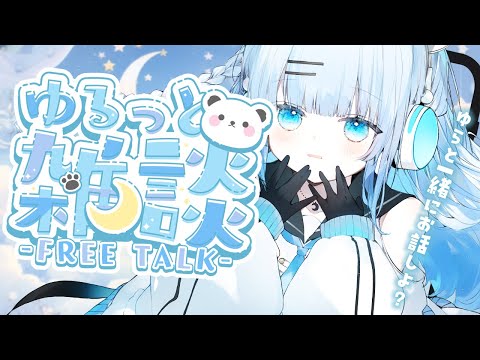 碓氷ゆら - Vtuberデータベース｜Vtuber Post - Vポス