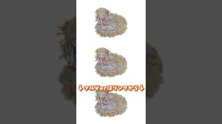 たからもの / 姫宮まいか #shorts
