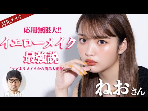 河北裕介公式チャンネルの最新動画 Youtubeランキング