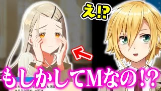 【学マス】篠澤広がMっぽくて困惑する、卯月コウ【にじさんじ/切り抜き】
