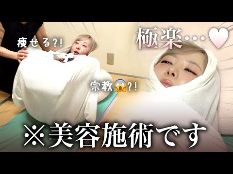 【実体験レポ】おとなまきの見た目がシュールすぎた