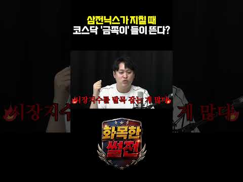 [화목한 썰전 -  소재민 / <strong>테디</strong>]