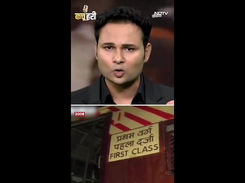 2006 Mumbai Train Blast: 12 दोषी कैसे बरी हुए?