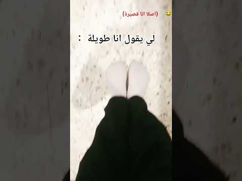 #اكسبلور #ريال_مدريد #لايك كم طولكم🎀🥹