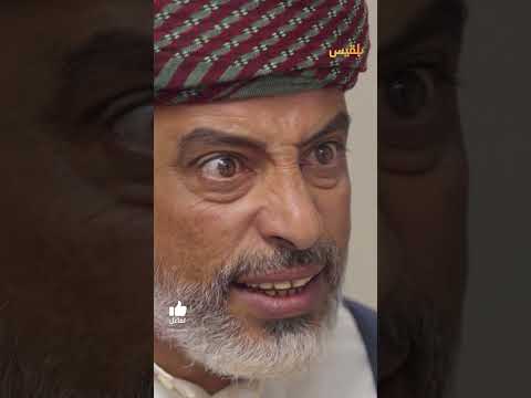 قناة بلقيس الفضائية