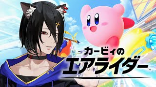 【カービィのエアライダー#1】ストーリーやってみたい！パネルあけってあるのかな？！【おうかみ】