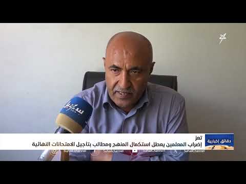 قناة سهيل الفضائية