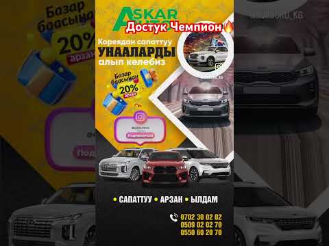 #рекомендации #рек #horse #кокбору#манас