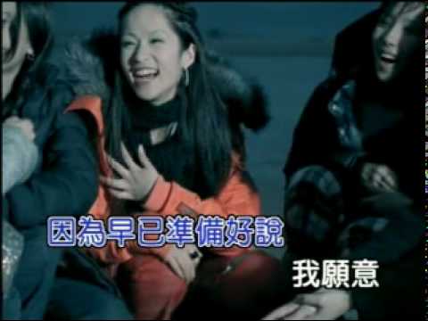 蕭亞軒 - 因為你.mpg