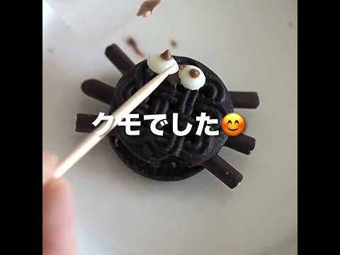 平成37年のハロウィンはコレで優勝🎃🎃 #ハロウィンスイーツ #haloween #ハロウィーン