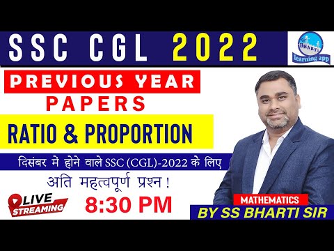 Ratio & Proportion Previous Year Paper Discussion ( Class 11) /Maths By S.S Bharti Sir SSC CGL 2022