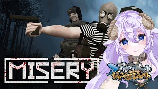 【#アルジャン】お持ち帰りすればいいゲームって聞きましたけど【  #misery #Vtuber 】
