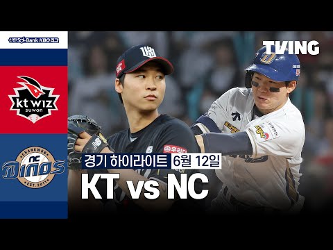 [KT vs NC] 6/12 경기 I 2024 신한 SOL뱅크 KBO 리그 I 하이라이트 I TVING