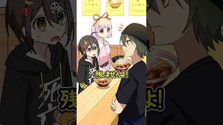 お子様がこんな量食べられるわけないだろ #Plottアニメ #フラグちゃん