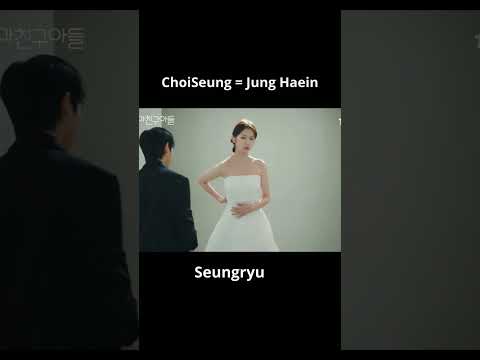 #kdrama #jungsomin #junghaein #shorts