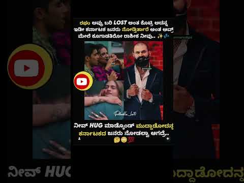 #kannada #bbk12 #entertainment #comedy