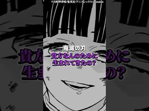 怒りや笑いを誘う煽りセリフベスト3を紹介します サムネイル