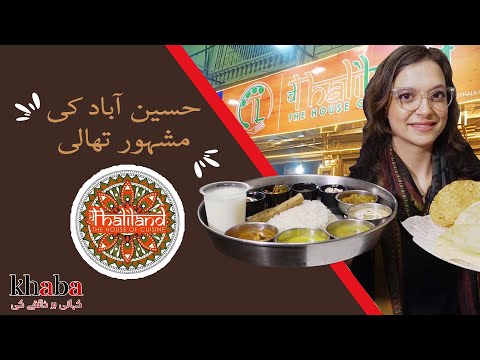 Thali Land At Hussainabad Food Street Food
