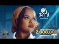 Hanna Girma - Min Meseleh -   -   - New Amharic Music 2024 (Official Video)