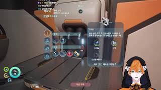 [V] 솔로노티카 2