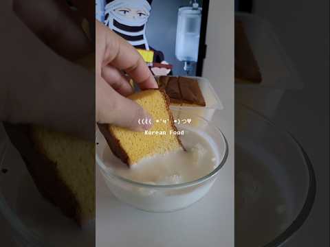 카스테라+우유 먹방! Castella + milk🥛❤️ #shorts #먹방 #mukbang #asmr