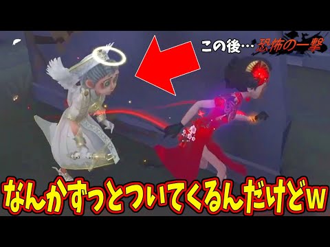 【第五人格】ダブルチェイスでも前の人がしっかりしたルートなら大丈夫説を検証してみたら【IIdentityⅤ】