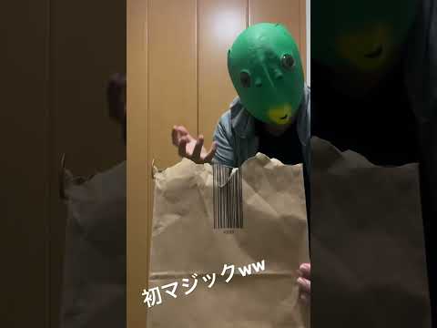 ハロウィンだから仮装してマジックしてみた！