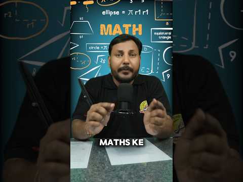 NIMCET SYLLABUS CHANGED | TOP 10 MOST SCORING TOPICS 2026 #nimcet #syllabus #mca #syllabuschange