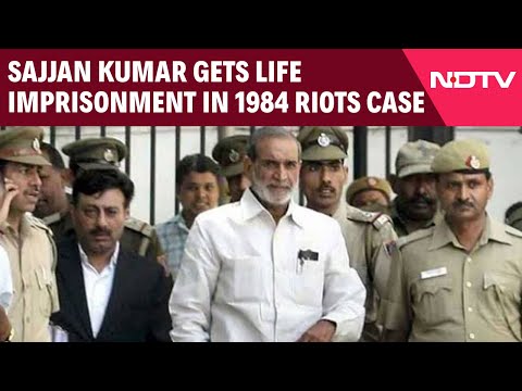 Sajjan Kumar News | Former Congress MP Sajjan Kumar Gets Life Term In 1984 Riots Case