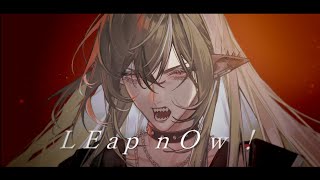 【#ボカデュオ2025】Leap nOw/非常食らうどろっく☆【VocaDuo2025】