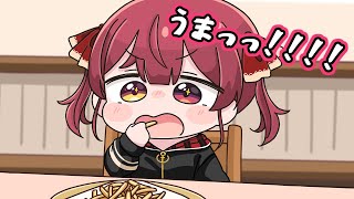 【手描き】海外ロケ中のレストランで、ポテトが美味しすぎて眠気が吹っ飛ぶマリン船長【宝鐘マリン/白銀ノエル/ホロライブ切り抜き/もちみこ】
