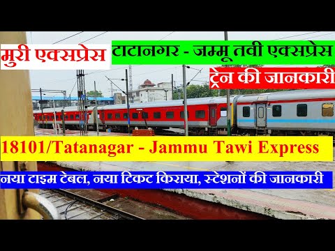 टाटानगर - जम्मू तवी एक्सप्रेस | Muri Express | Train Info | 18101 | Tatanagar - Jammu Tawi Express