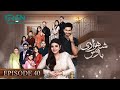 Shehzadi House Episode 40 [ENG CC] Nawal Saeed  Omer Shahzad  22nd November 2024  Green TV