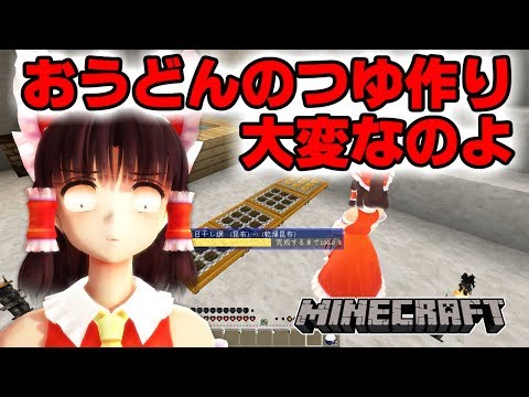 ゆっくりみぃちゃんの最新動画 Youtubeランキング