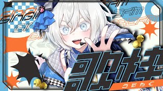 【#歌枠 】ちょいと歌うぞ！！#shorts 　#雑談　#新人Vtuber #JOYSOUNDforSteam #karaoke　#配信中