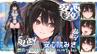 【Live2D Showcase】1分でわかる安心院みさver3.0お披露目【VTuber】
