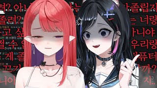 역대급 기잔치파티ㅋ; [멋사 공책RPG 서버에서 만난 분내길드팟 합방! w. 유세라, 루루카, 니야, 미치르, 빙하유, 햄쿠비