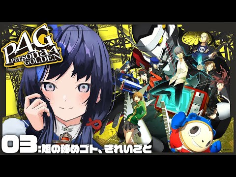 先斗寧 - Vtuberデータベース｜Vtuber Post - Vポス