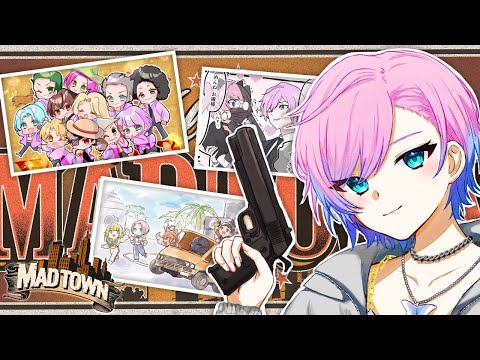 ▶︎▷ #MADTOWN β｜最終日！MADTOWN！みんなに感謝！🌟｜夕陽リリ￤にじさんじ