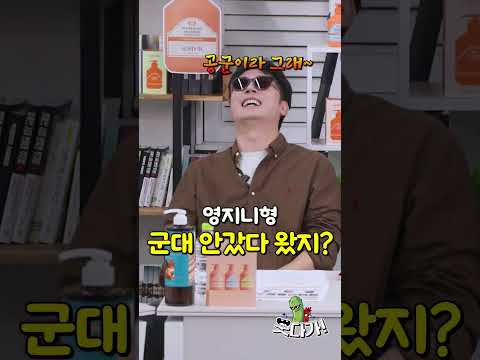 <strong>공군</strong> 영지니형 고소 예정! #정영진 #최욱 #<strong>공군</strong>
