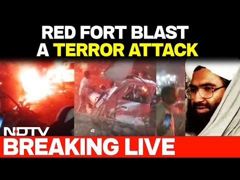 Delhi Red Fort Blast | Delhi Blast Latest Update | Delhi Blast News | Blast In News Delhi | Red Fort