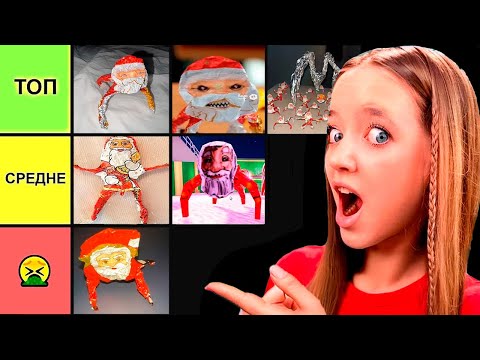 ВСЕ ВИДЕО С ГУГУ ГАГА От ХУДШЕГО к ЛУЧШЕМУ!😱МОЙ РЕЙТИНГ GOOGOO GAGA😳