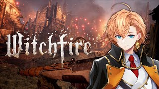 【Witchfire】ローグライトなFPSゲームは気になるだろうが