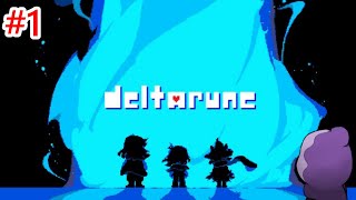 10年ぶりにアンダーテールの世界を楽しむ【DELTARUNE】#1