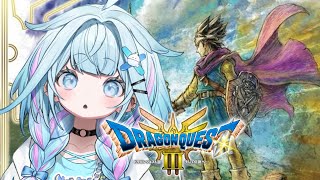 【ドラクエ3リメイク】人生初ドラクエ⚔️完全初見#1 :ネタバレ有り【水宮枢／FLOW GLOW】#hololiveDEV_IS