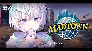 〖 #MADTOWN 6日目 〗わ、わたしがセッションイベントに...！？ 〖 眠雲ツクリ/ミリプロ 〗